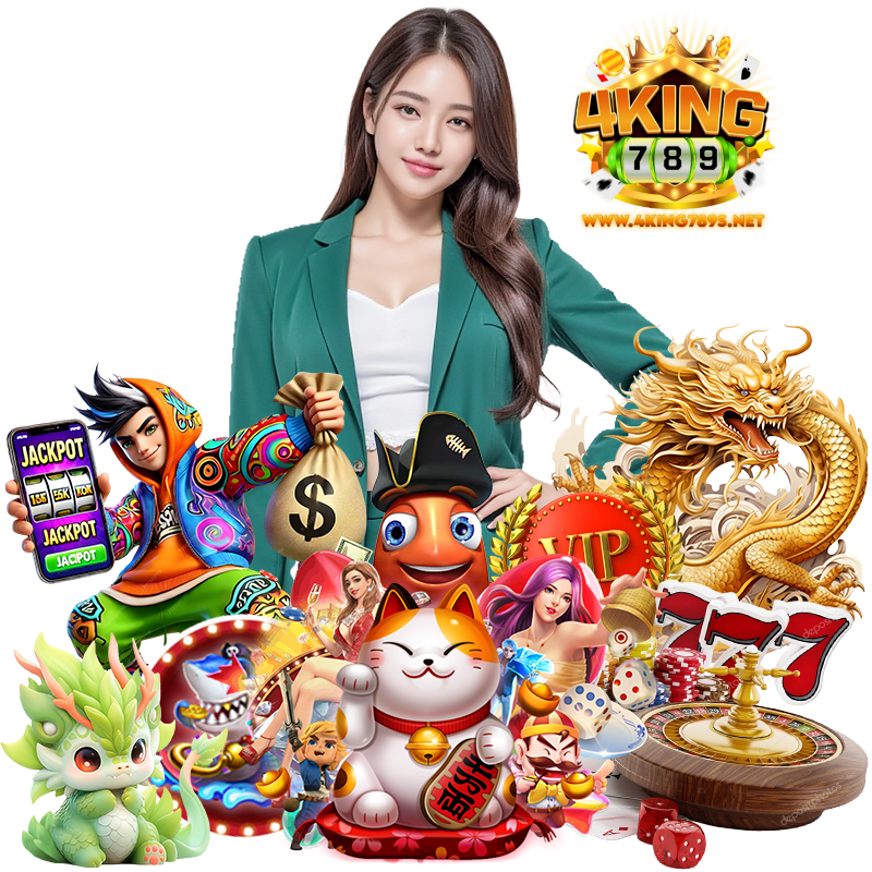 4KING789S เล่นง่าย