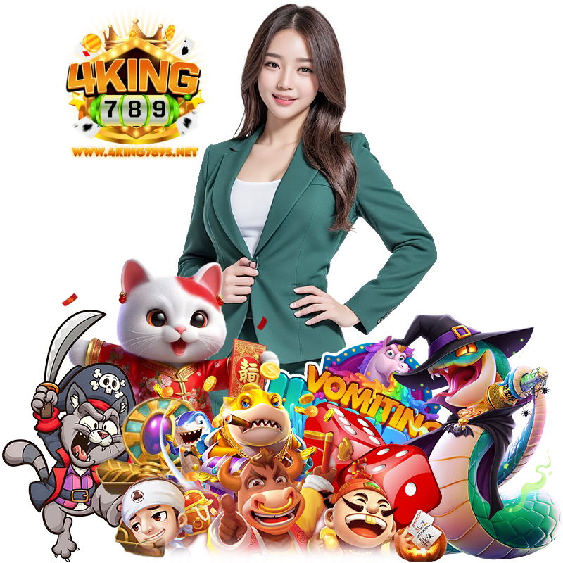 4KING789 vip กำไรดี